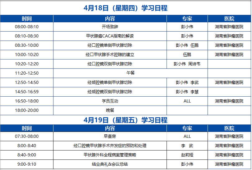 微信图片_20240403110716