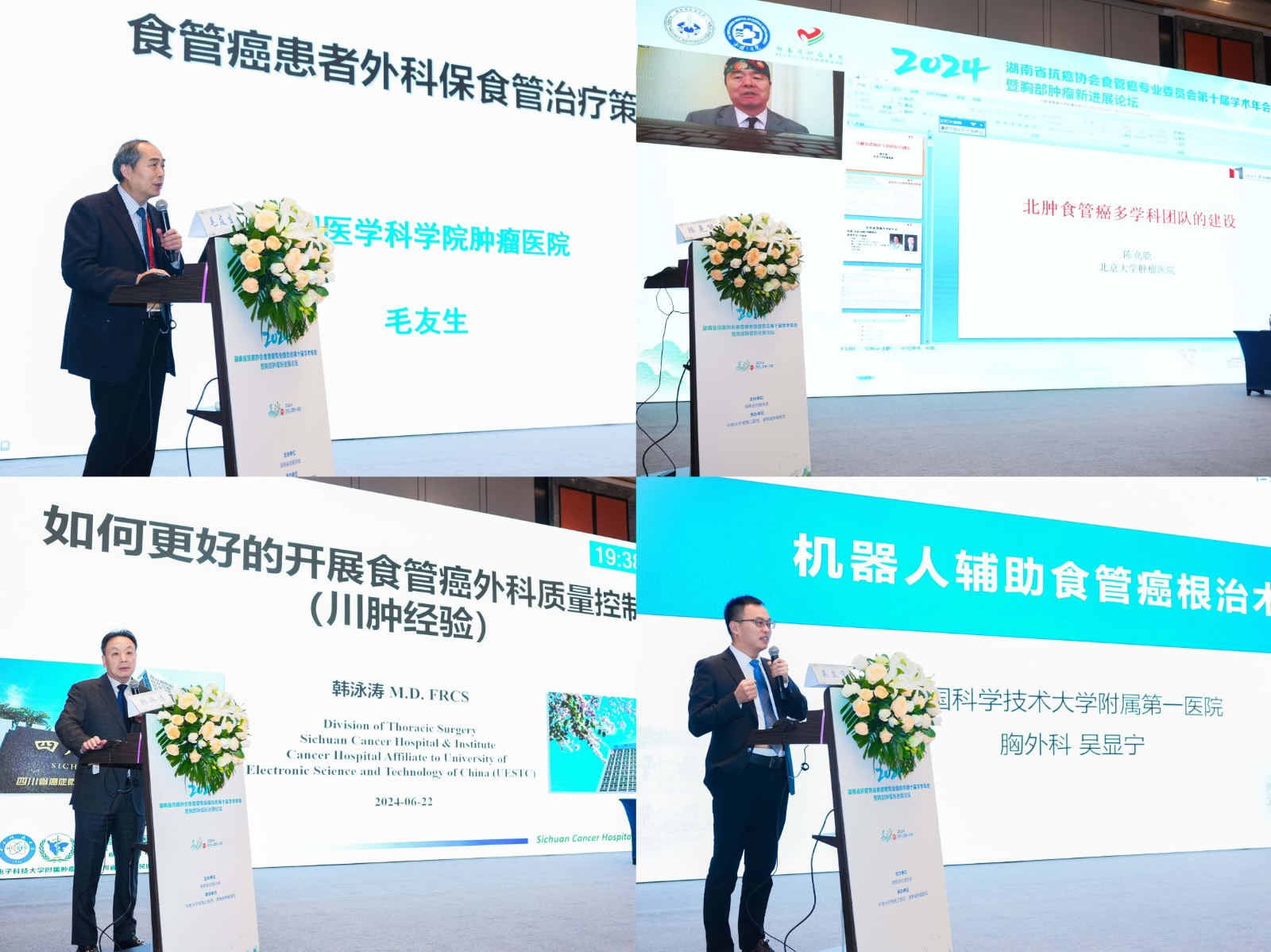 微信图片_20241205160245 微信图片_20241205160245