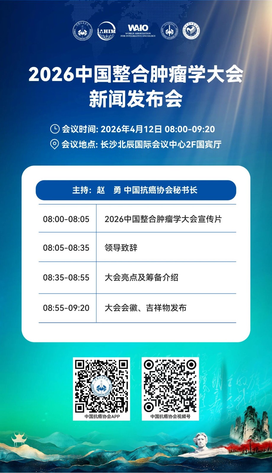 微信图片_2026-04-20_103043_396